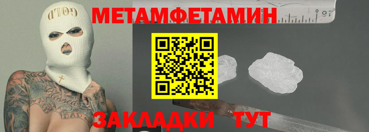 АМФ 97%  Вход с VPN  Городец 