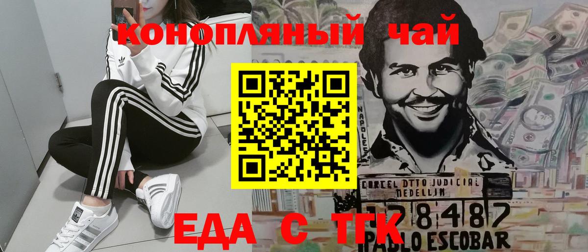 Canna-Cookies конопля  Вход с VPN  Городец 