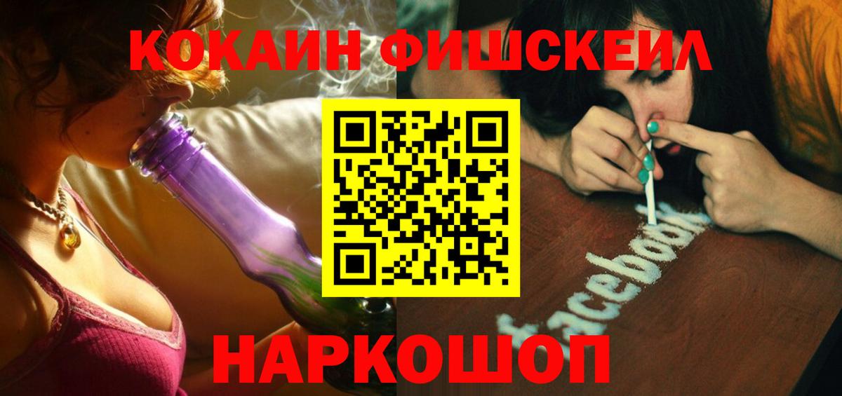 Кокаин Эквадор Городец