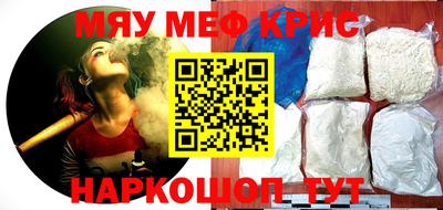 винт Канаш