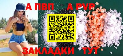 винт Канаш