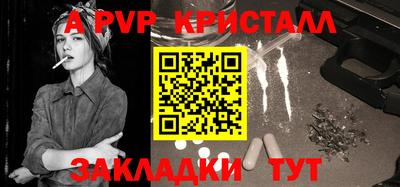 винт Канаш