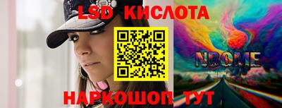 винт Канаш