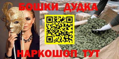 винт Канаш