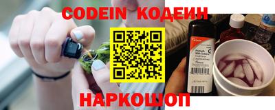 Альфа ПВП Камышлов