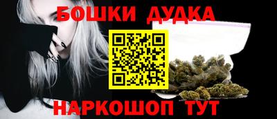 винт Канаш