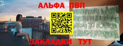 винт Канаш