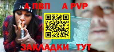 винт Канаш