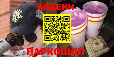 винт Канаш