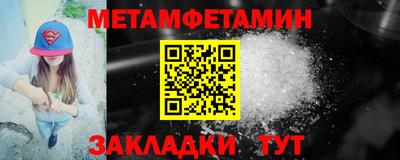 винт Канаш