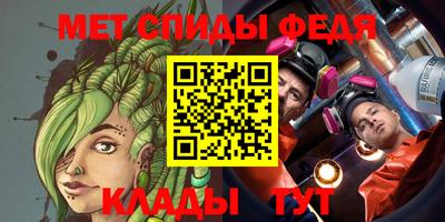 Альфа ПВП Камышлов