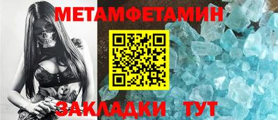Альфа ПВП Камышлов