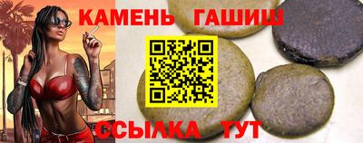 винт Канаш