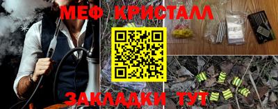 винт Канаш