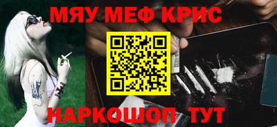 Альфа ПВП Камышлов