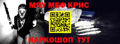 винт Канаш