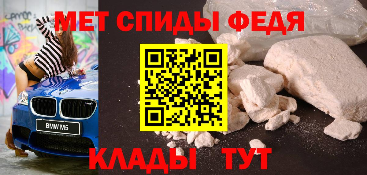Метамфетамин винт  Метамфетамин винт  Городец  Вход с VPN 