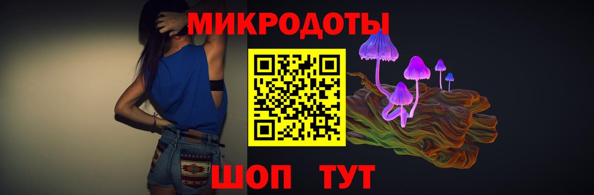 Галлюциногенные грибы мухоморы  Вход с VPN  Городец 