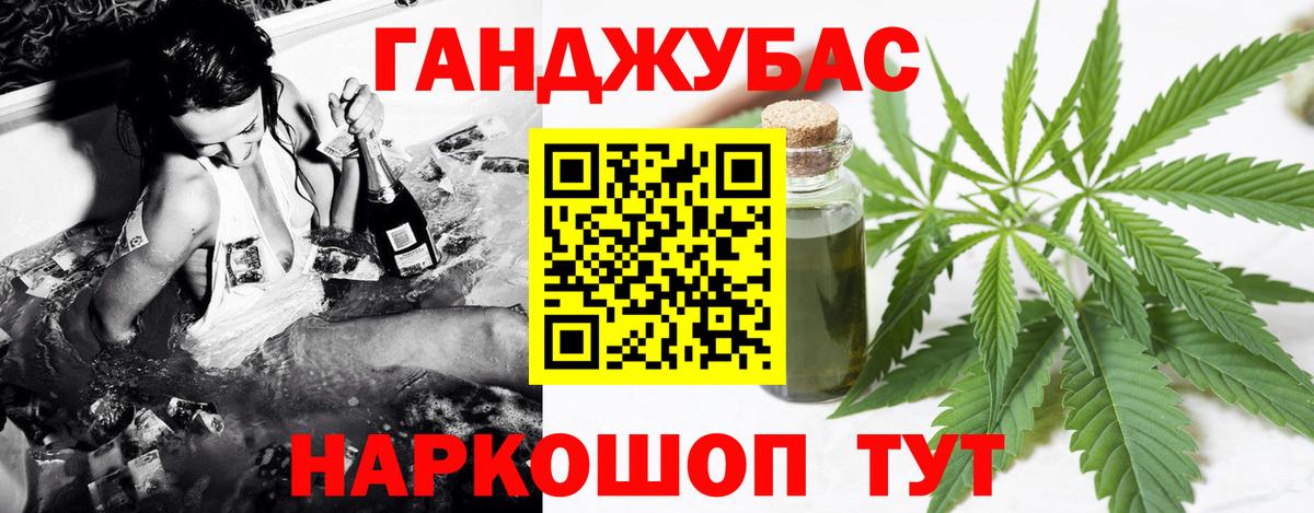 Шишки марихуана LSD WEED Городец